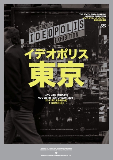 ideopolis exhibition poster