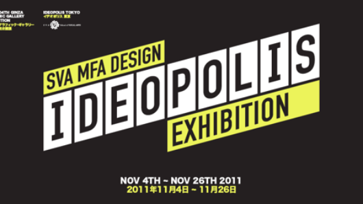 ideopolis exhibition event banner