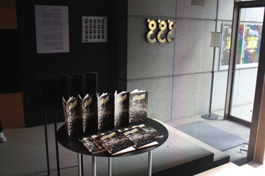 a table at the entrance with ideopolis booklets on it