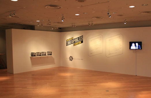 installation view of the ideopolis exhibition
