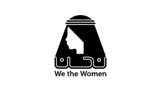 we the women  black logo