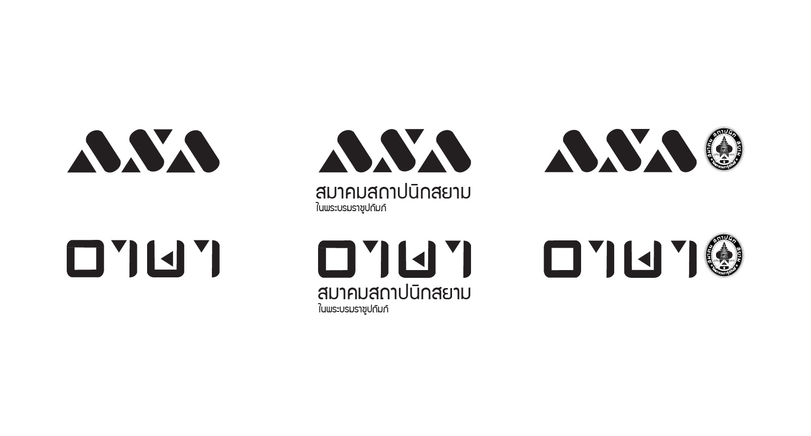 logo variations in white background