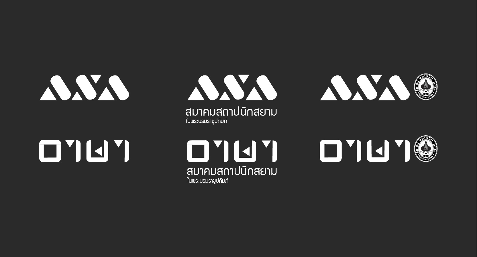 logo variations in black background