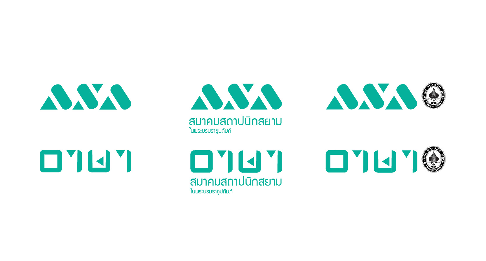 logo variations in green