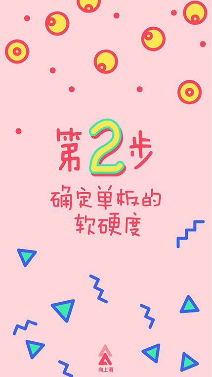 A pink poster with red and yellow drawings of circles. There are also some blue and green triangles and waves with some red foreign characters and a green and yellow number.
