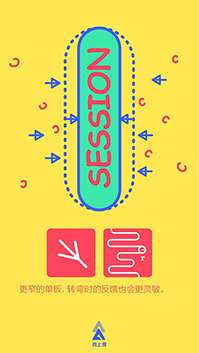 A yellow poster with a cyan oval shape with blue margins. Around the shape there are some blue arrows and some red letters. Also on the poster there are some red boxes with some white drawings that look like pictograms. The text in the shape is: SESSION.