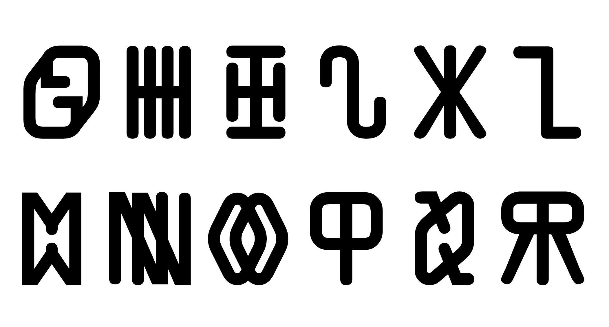 A set of icons or characters from an unknown language.