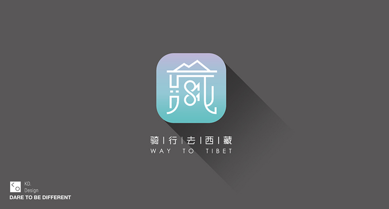 A pictogram of what looks like some Asian building. Also there is a text with translation: Way To Tibet.