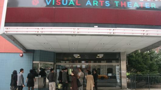 A photo of the Visual Arts Theatre entrance.