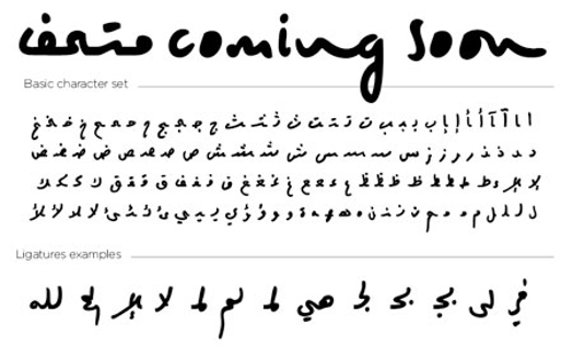 An image of a basic character set of handwritten letters and some ligatures examples.