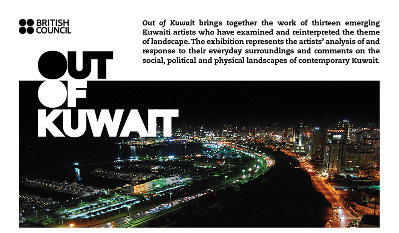 A poster showing a city scape at night near a river and also the text: Out of Kuwait. British Council.