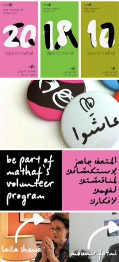 A multicolored banner with a photo of buttons and some handwritings in multiple languages.