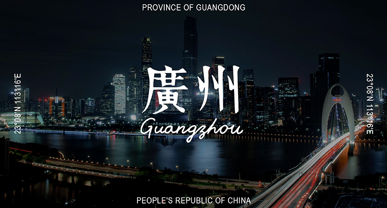 A photo of an Asian city scape at night. Over it there is some text: Province of Guangdong PRC.