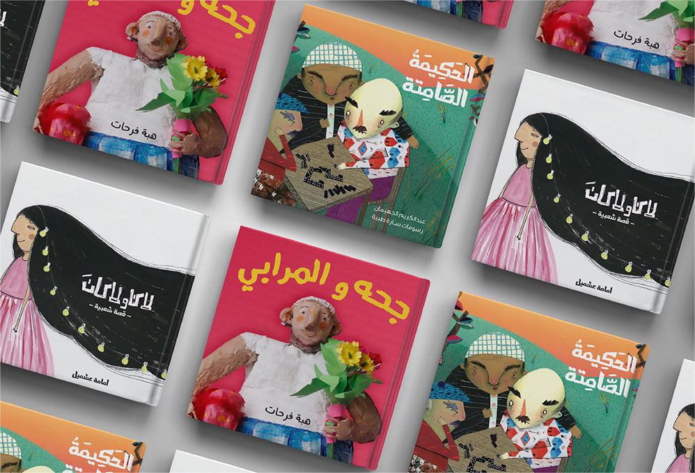 A set of colorful book covers with cartoon characters and some Arabic or Hindu text on them