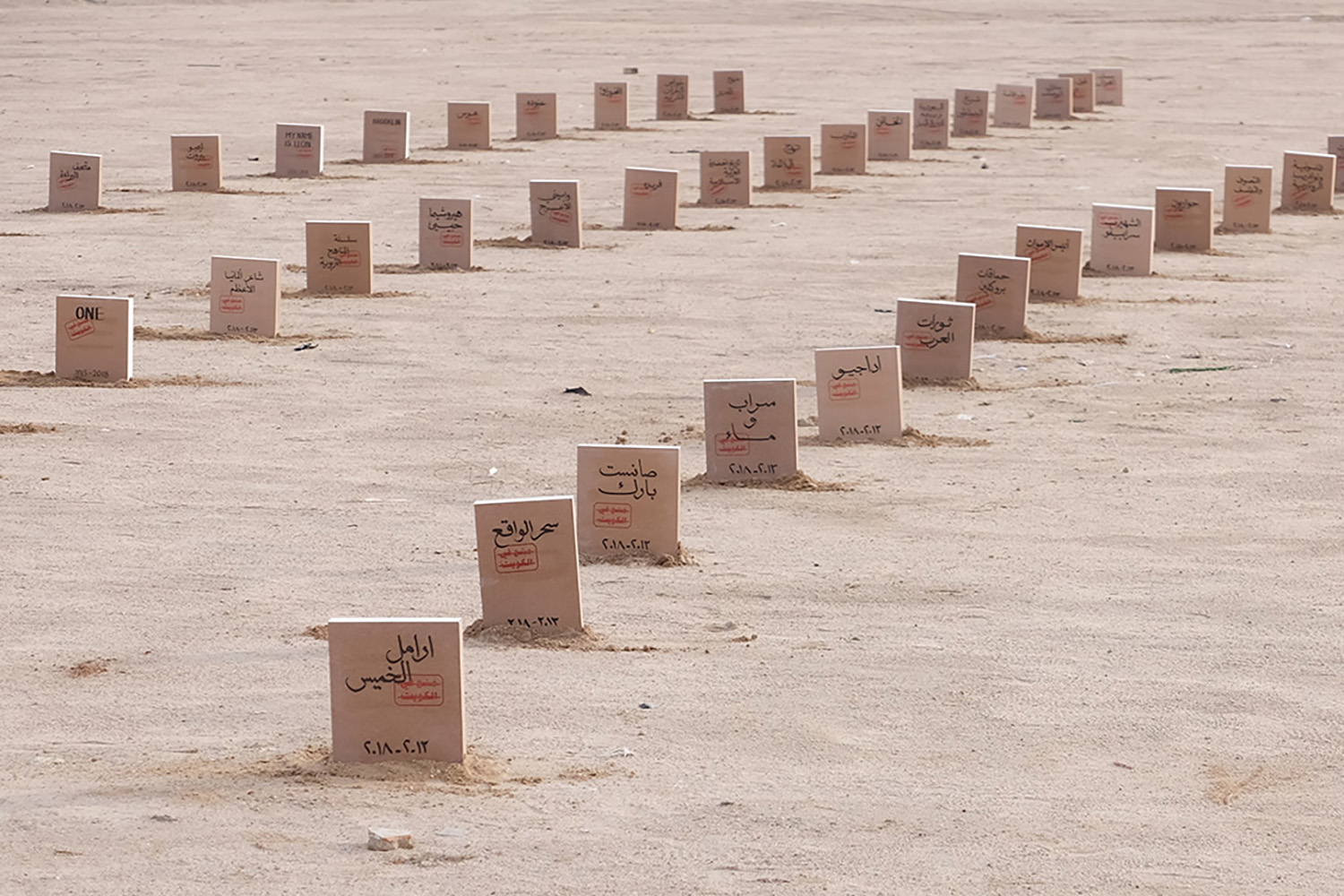 ToKuwaiti's Banned Book Graveyard project