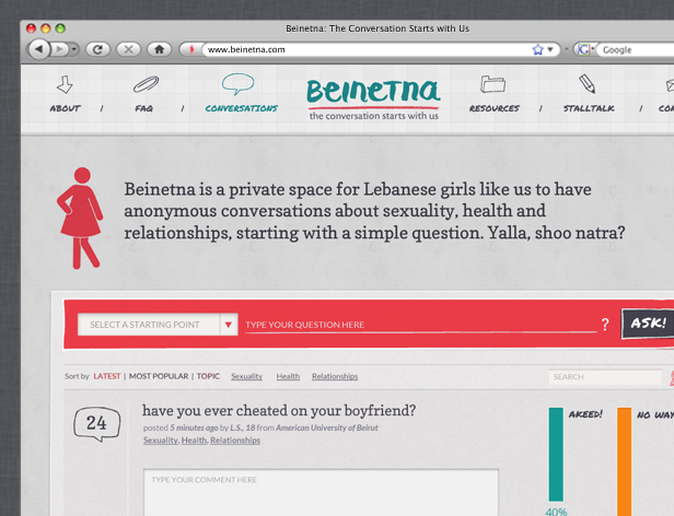 beinetna website screenshot