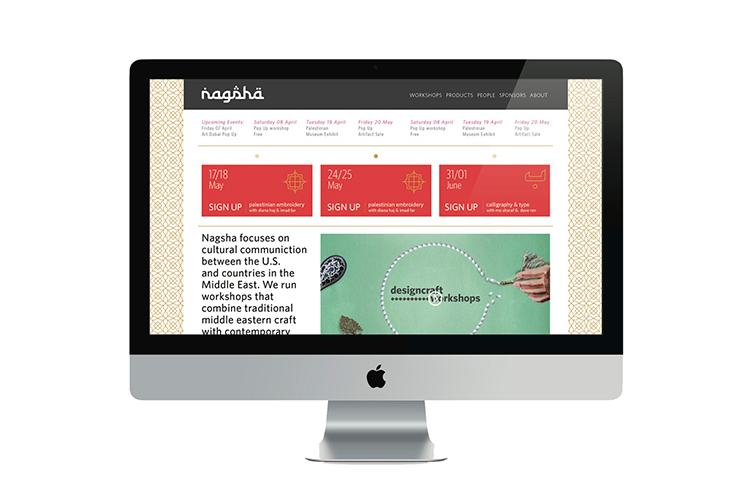 nagsha website screenshot