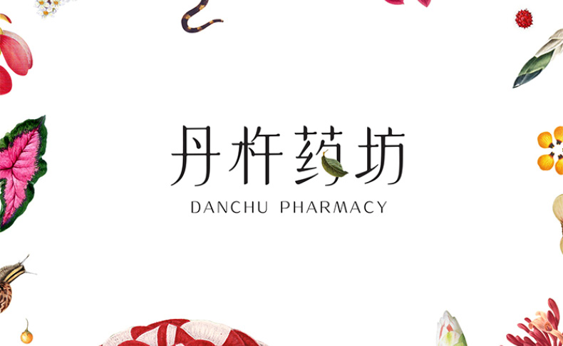 Danchu Pharmacy ad