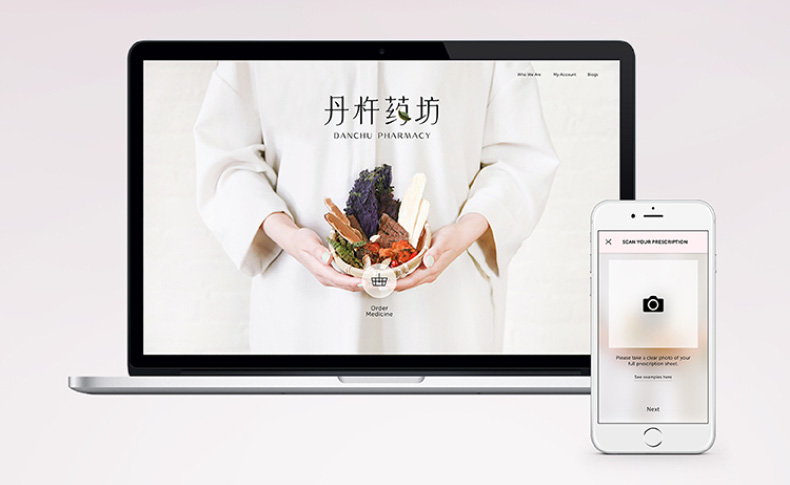 Danchu Pharmacy on web