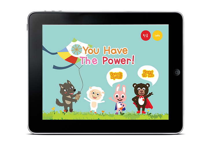 brave friends app screenshot on an iPad with a slogan: you have the power!