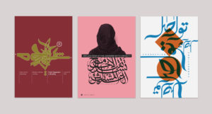 Alumni spotlight of Tarek Atrissi arabic poster design