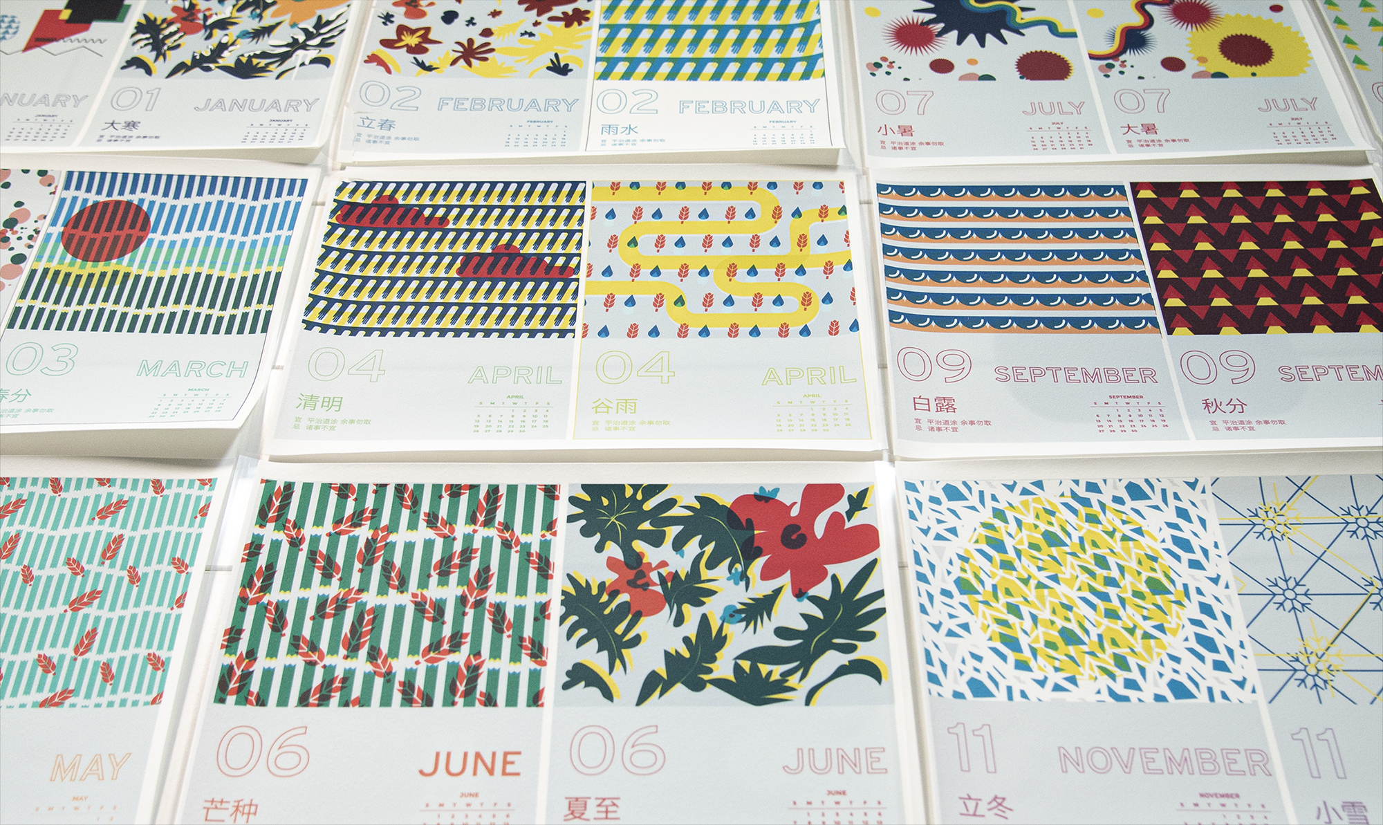 Miao Zhao calendar design