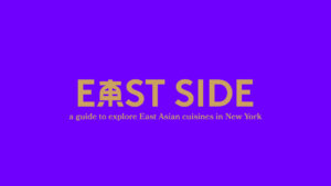 East Side logo and tagline; gold type on purple background