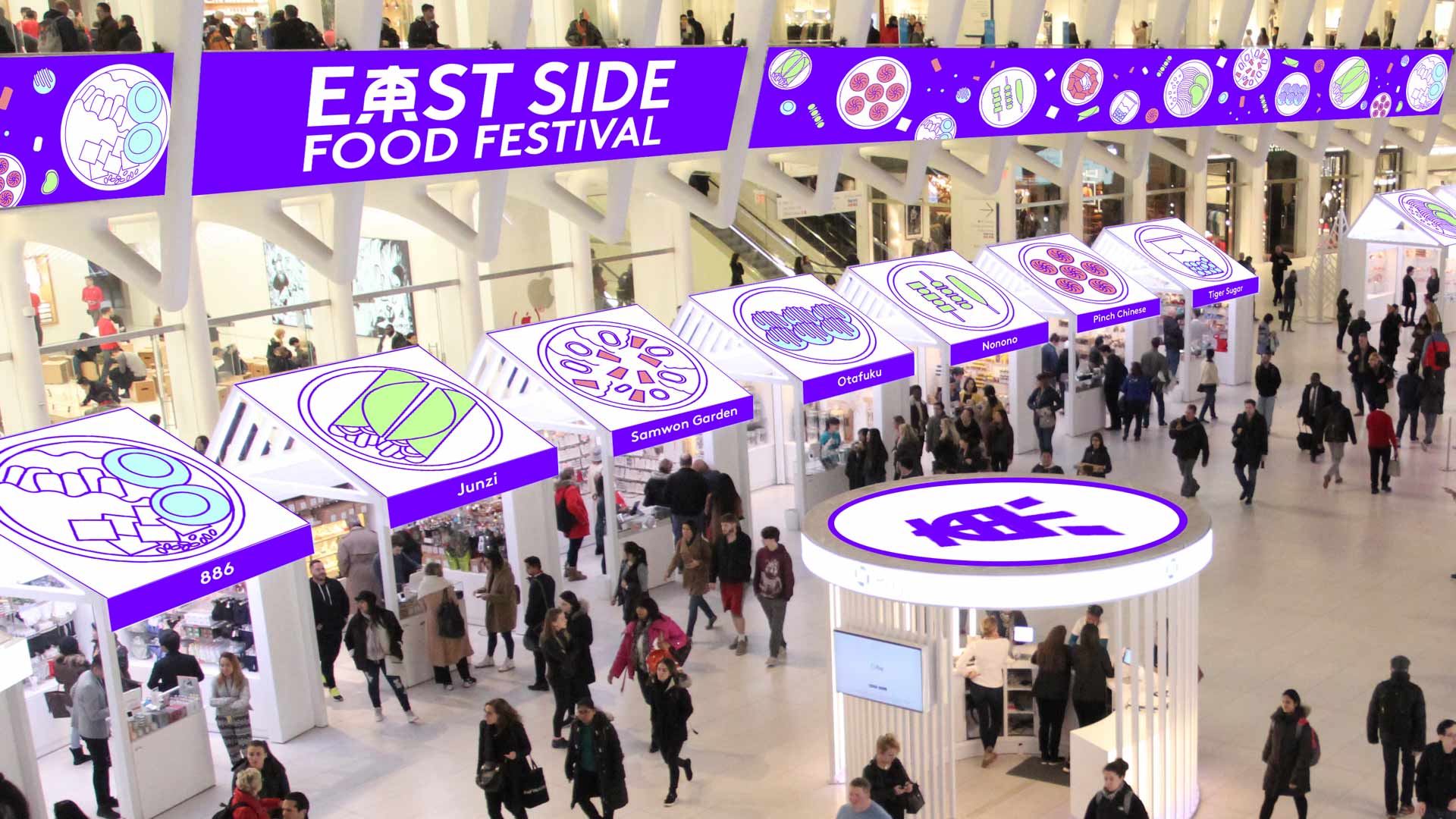 East Side Food Festival event branding