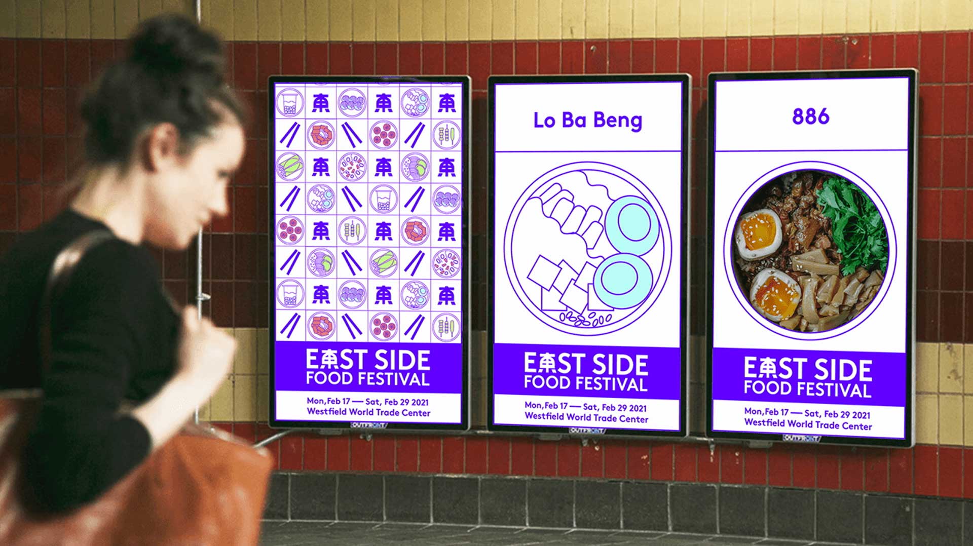 East Side Food Festival subway posters