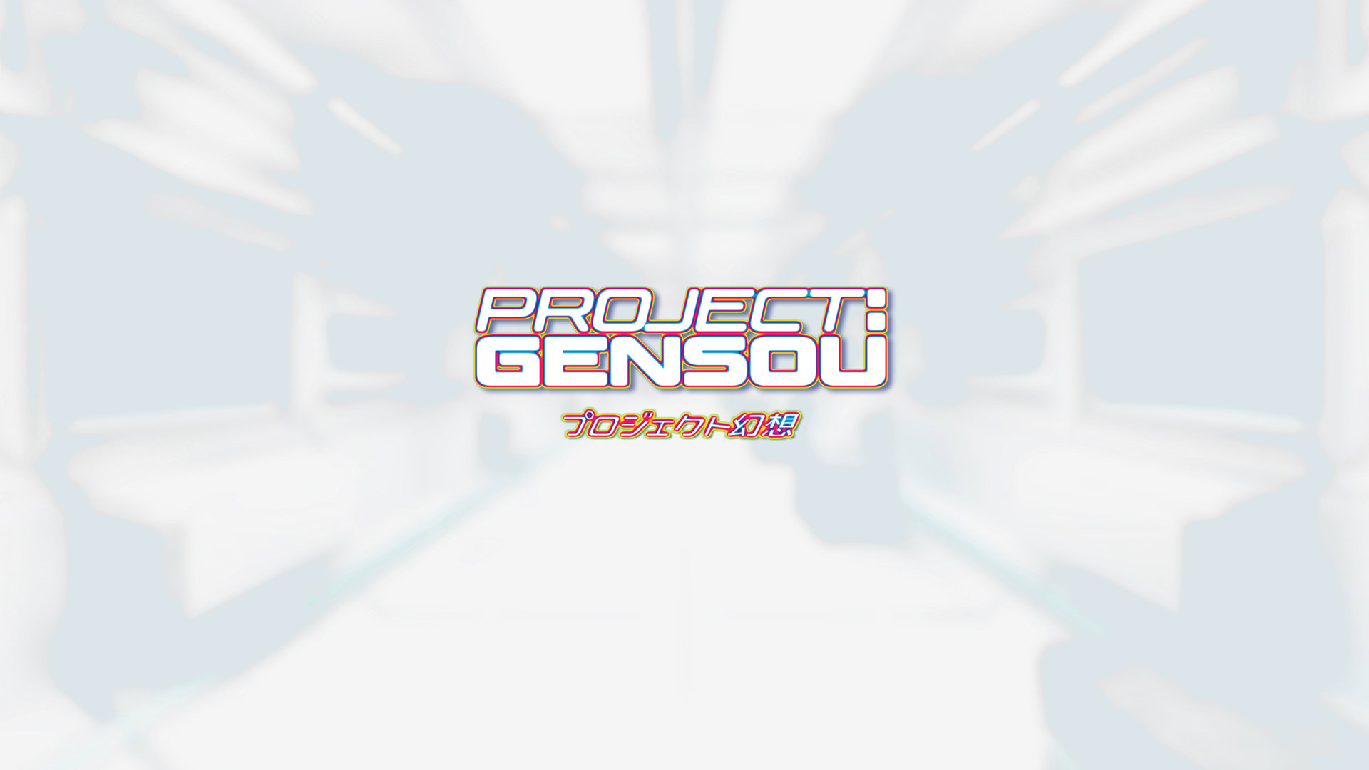 Project: Gensou logo