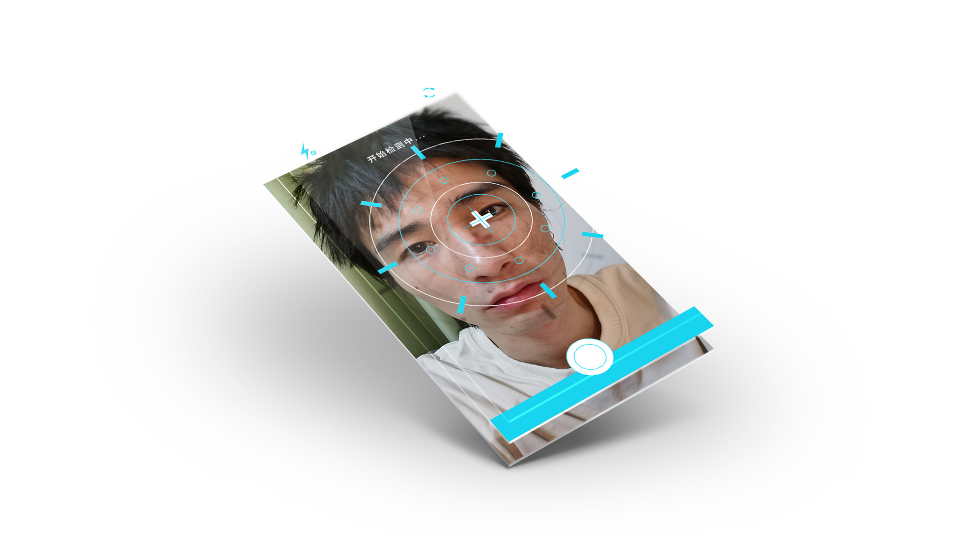 one app screen shoot. The interface is that people use HEEK's front camera to detect skin.