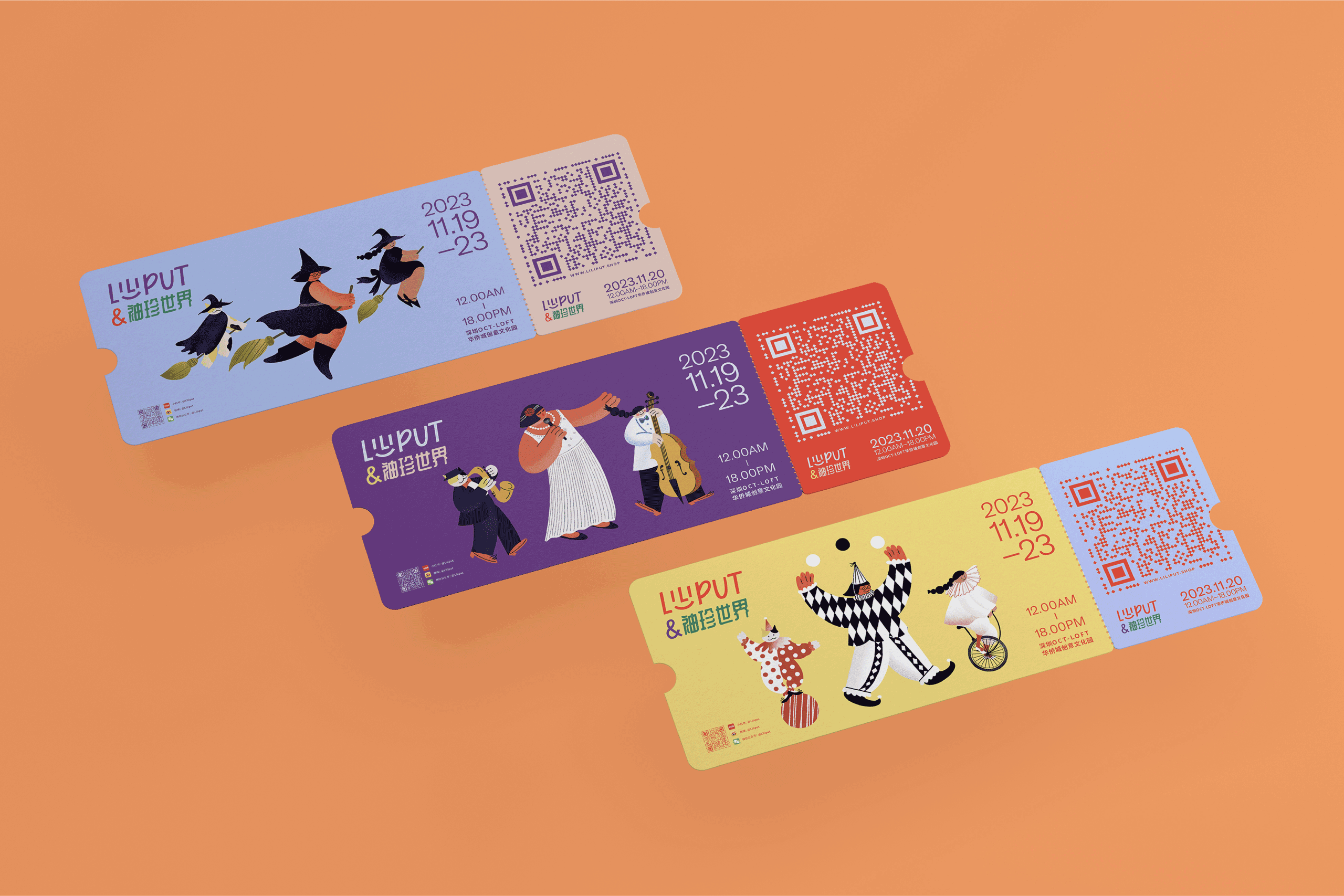tickets with Liliput illustrations