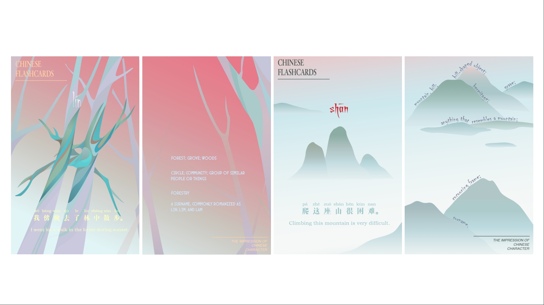 Chinese Flashcards with Chinese characters and English translation, includes illustrations of trees and mountains