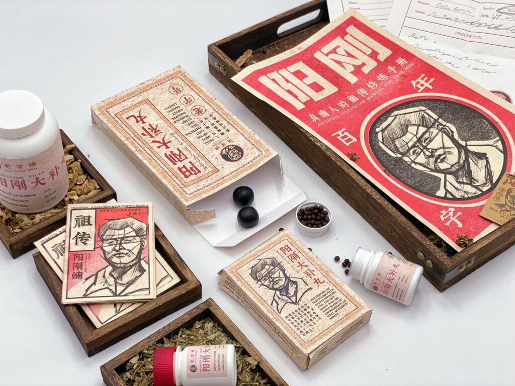 traditional Chinese medicine packaging