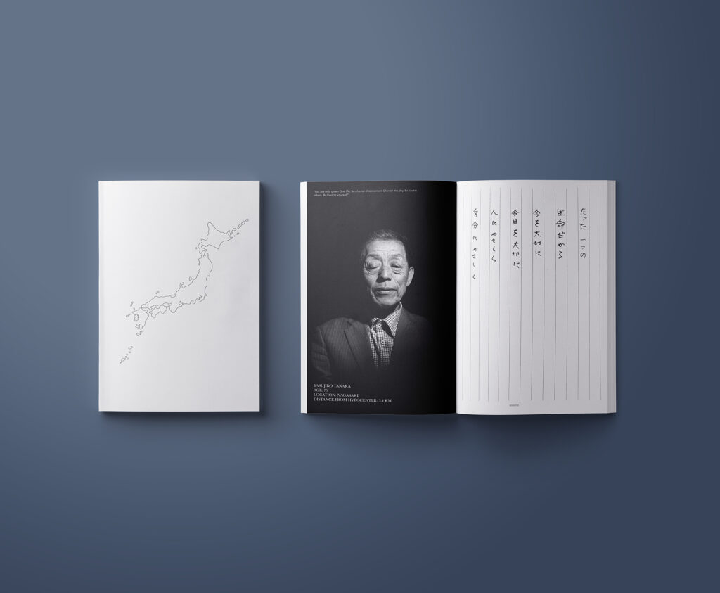 book with photo of man in black and white and Japanese writing