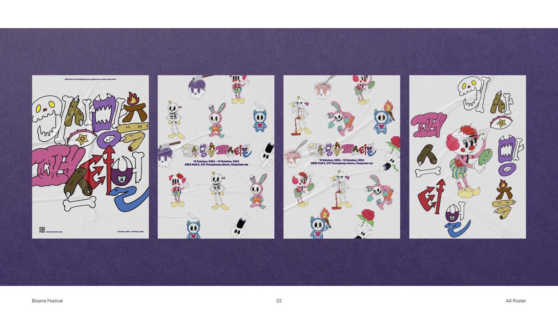 four pages with stylized lettering and illustrations