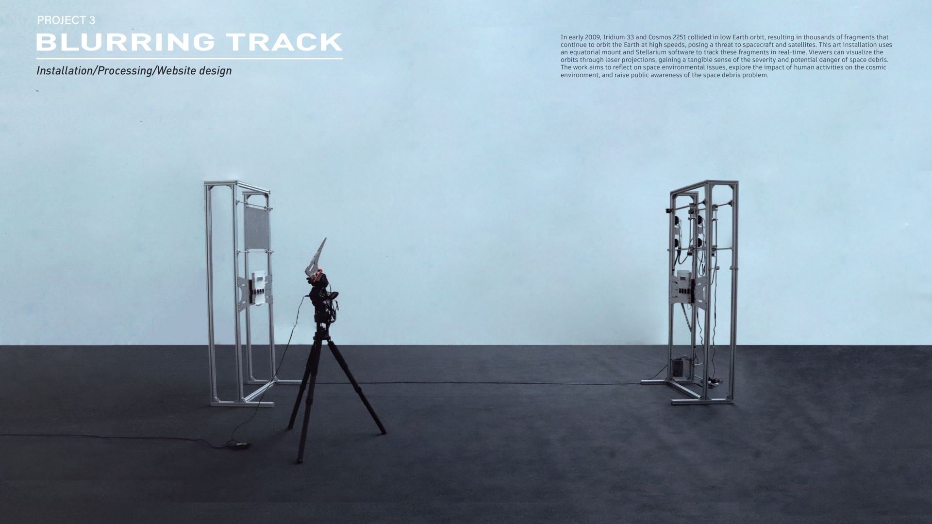 a white room with metal structures